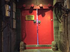 -丽江庭院之爱在路上(西单店)