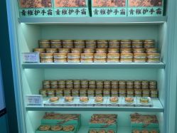 -青稚护手霜QINGZHI