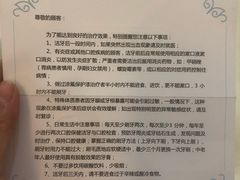 -团圆口腔·种植中心(锦江院区)