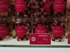 -味多美蛋糕(阜成门店)