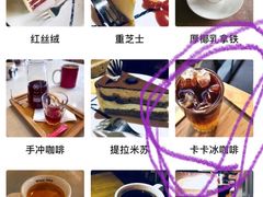 -KAFKA·卡夫卡咖啡(文林店)