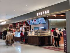 -黛汀烘焙DAINTY BAKERY(代字行合生汇店)