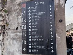 -蔡元培故居