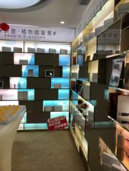 -深圳广和门诊部·整形医疗美容