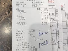 -永丰源大酒店(人民中路店)
