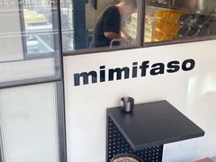 门面-MIMI FASO(古仓店)