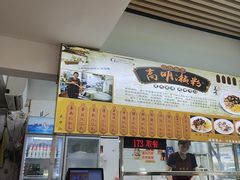 -江南濑粉店(文华路店)