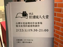 -诚品(信义店)