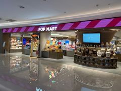 -泡泡玛特POPMART(国金街店)
