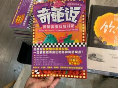 -钟书阁(珍园店)