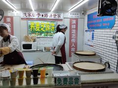 -香糯炎荞饼王(解放碑店)