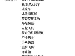 -弘阳·未来世界(弘阳广场店)