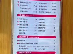 -蜜雪冰城(大润发店)