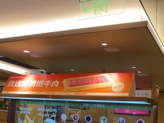 -海底捞火锅(旭辉MALL店)