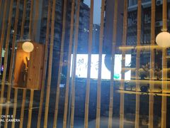 -周三的情书花园餐厅(江北店)