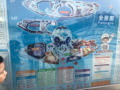 -梦东方未来世界航天主题乐园