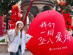 -王府井奥莱临潼小镇(临潼店)