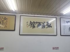 -弘善寺驴肉馆(十里河文化园店)