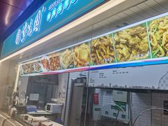-紫光园清真北京小吃(府右街店)