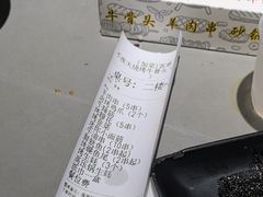 -不夜天烧烤牛骨头(南湖店)