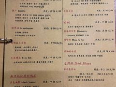 -無名记忆Music Bar夜景怀旧酒吧