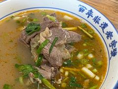 -清真马杰山牛肉汤馆