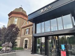 -万盛合(渔人码头店)