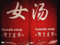 -天目湖御水温泉·度假酒店