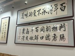 -门框胡同百年卤煮(鸟巢店)
