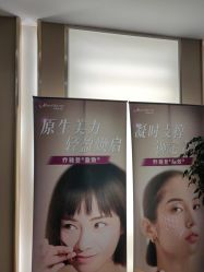 -杭州海亮医院 · 禾芸嘉医美中心