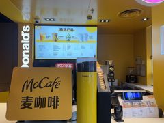 -麦当劳(豫园店)
