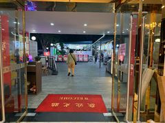 -粤西稻里(富力路店)