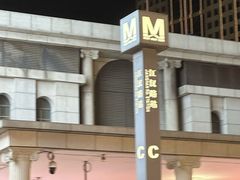 -江三王记牛杂馆(总店)