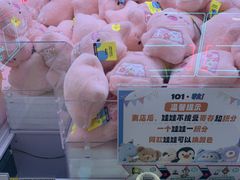 -万达广场(广州番禺店)