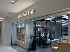 -海马体照相馆(北京apm店)