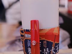 -眞宗·椰汁是大王(小娄巷店)