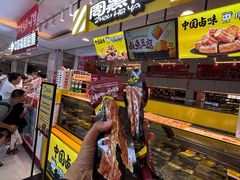 -周黑鸭(北京东城区国瑞店)