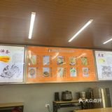 霜糖油条