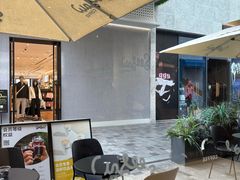 -Seesaw Coffee(深圳深业上城店)