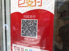 -帝煌烤卤(羊子街店)