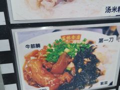 -荔林食店(西华路店)