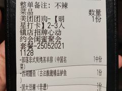 -马灯部落·西湖边的创意山景餐厅(虎跑动物园店)