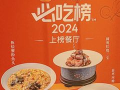 -圆苑(静安寺店)