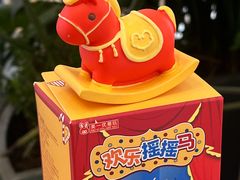 -上海第一八佰伴
