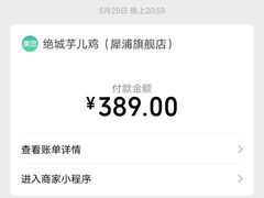 -绝城芋儿鸡(犀浦旗舰店)