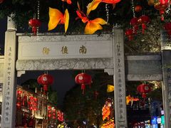 -三坊七巷历史文化街区