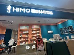 -海马体照相馆(龙湖杭州金沙天街店)