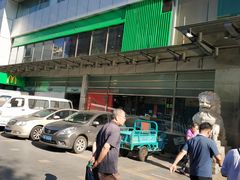 -奥士凯物美(新兴里店)