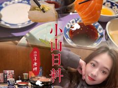 -小山日本料理(太古汇店)