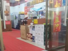 -岳记兴隆·青城腊排铜火锅(融创店)